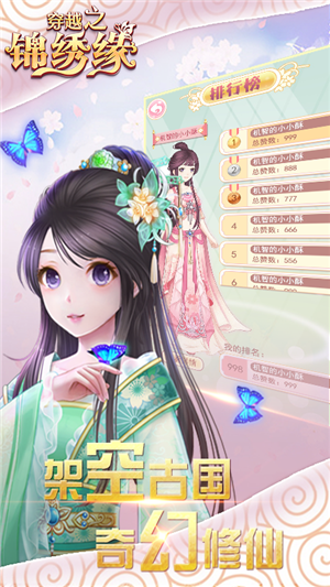 穿越之陈云修仙传