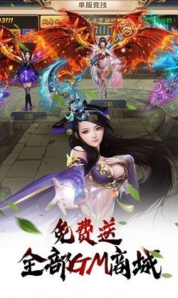 万灵仙主