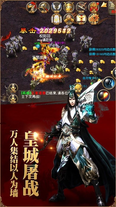 太古神魔之主