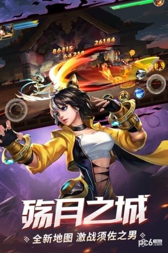 时空猎人oppo版