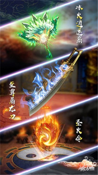 幻剑情缘商城版