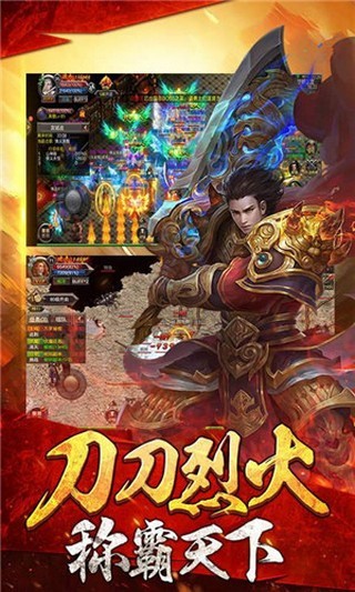 逐鹿神途三职业