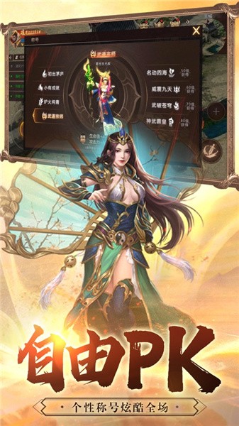 一战称王赤月皇城