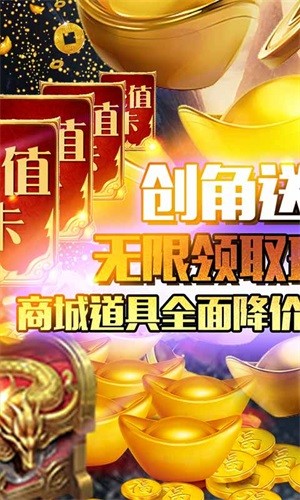 玄真道魔法之门