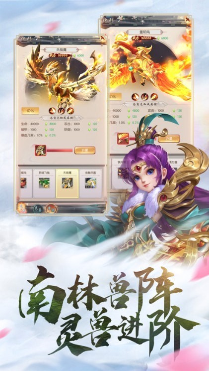 江湖重启王者归来