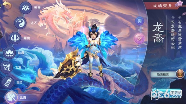 缘来是仙果盘版