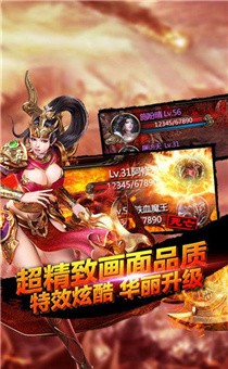 战痕