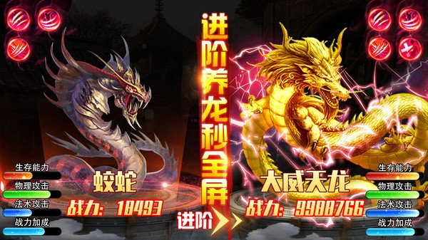 灵武世界仙灵之体