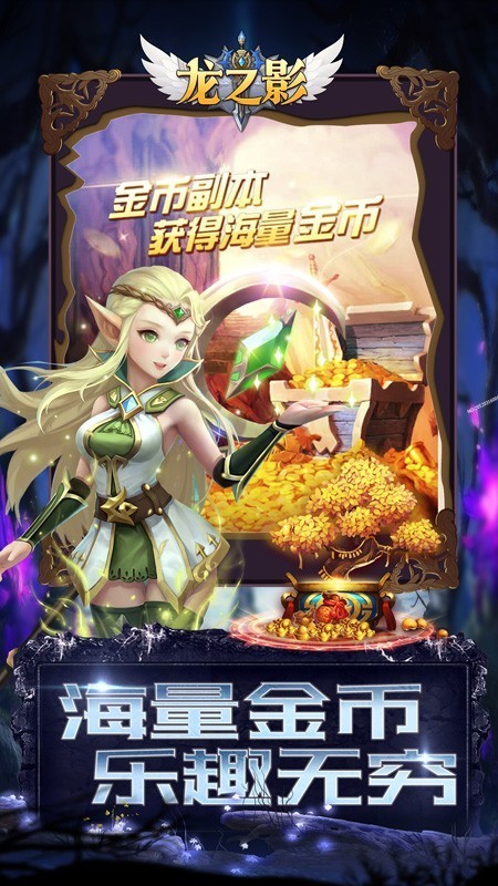 倾城一剑之仙途