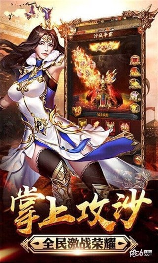 烈焰狂刀