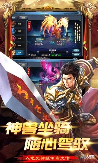 大战英雄单职业