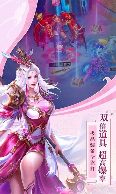 九霄天仙录