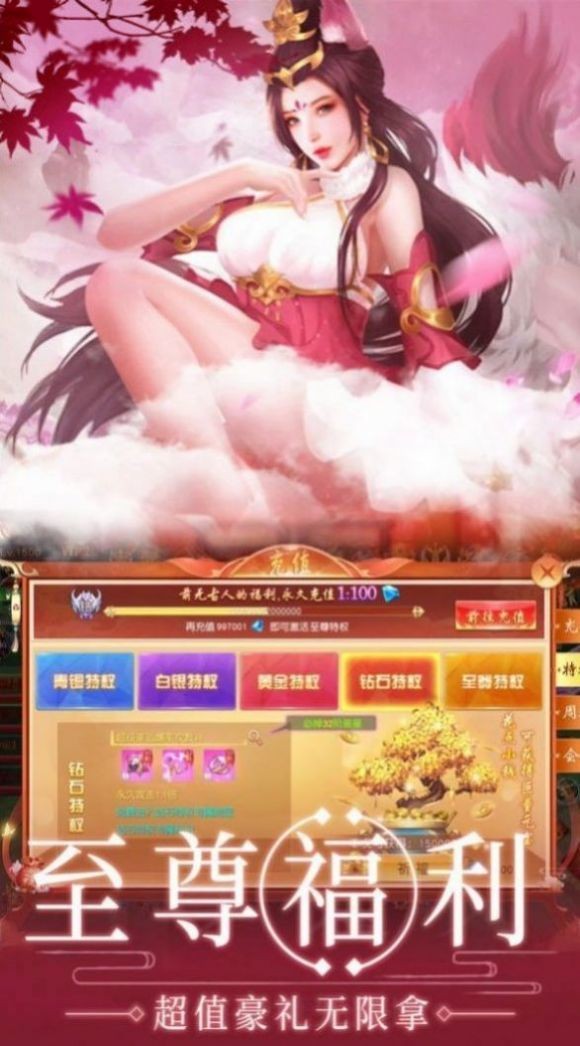 诸世王者仙侠修仙