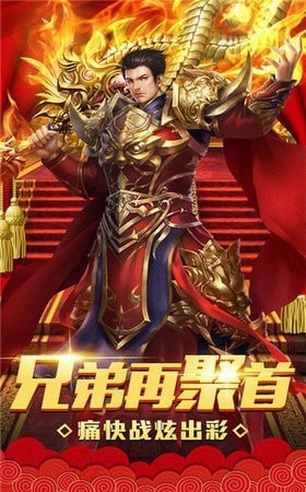 新开轻变传奇单职业