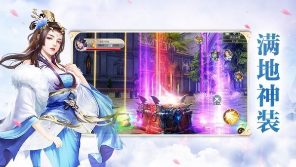 余烬之剑