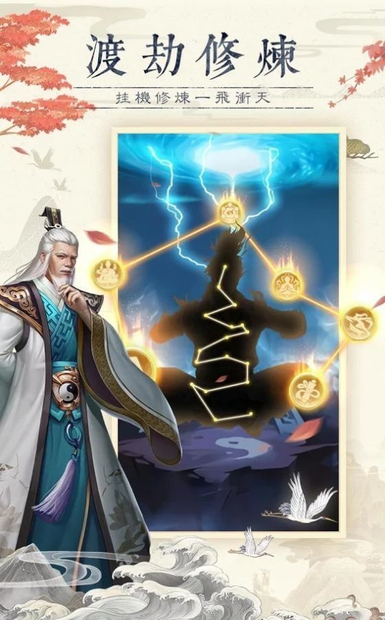 仙命决之妖神现世