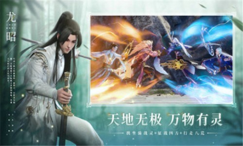 剑问九霄