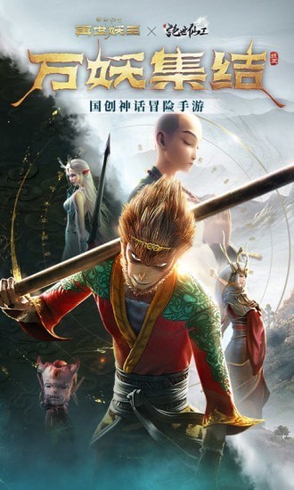 绝世仙侠