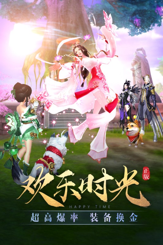 太上神王福利版