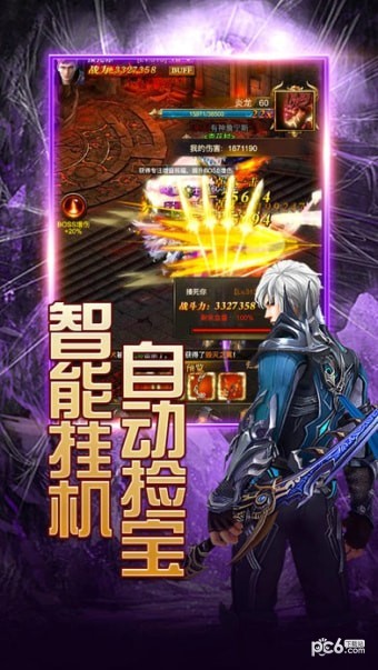 天使纪元无限版