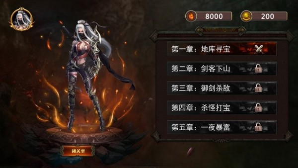 至尊打金复古传奇
