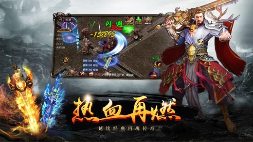游龙传奇君临天下