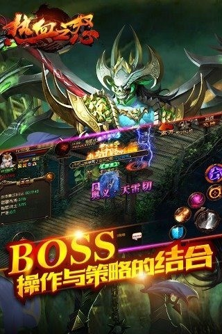 热血之魂