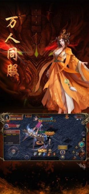 昊天神话传奇