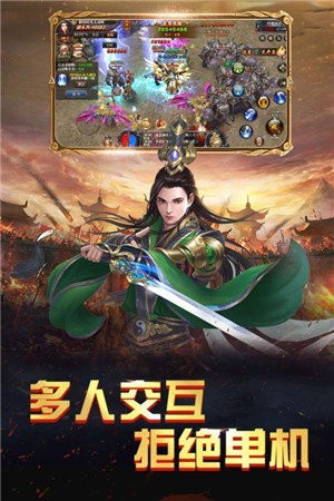 战神归来之魔剑之魂