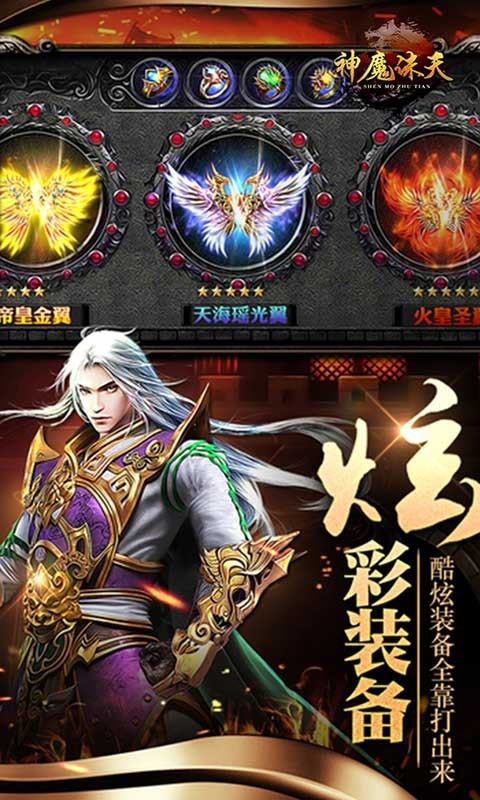 青云诛仙侠