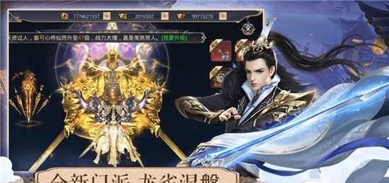 百战仙灵无限元宝版