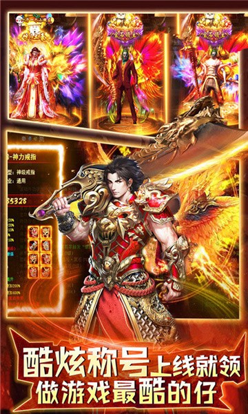 遮天剑影