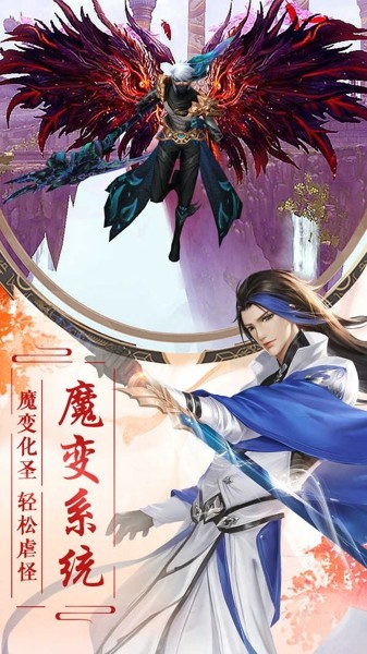 万道仙神
