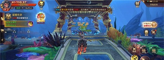 九州仙客行