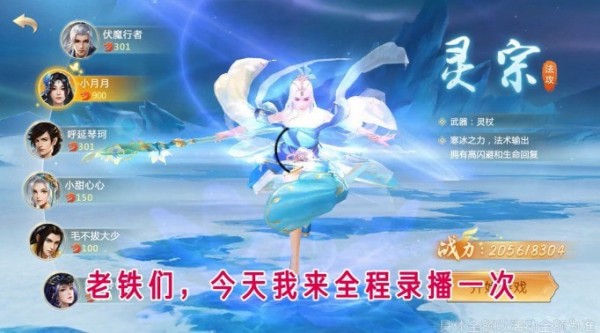 永夜仙途