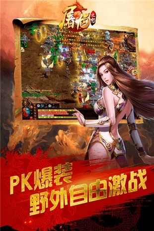 屠龙之刃永恒沉默