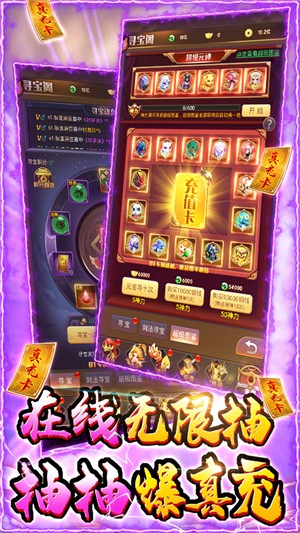 剑仙轩辕志千抽版
