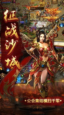 剧毒裁决转职传奇