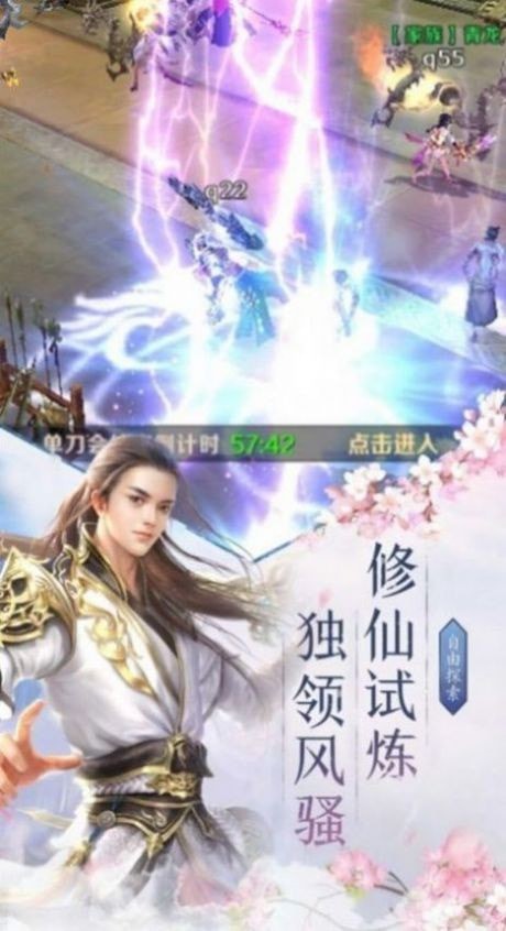 九州修真诀