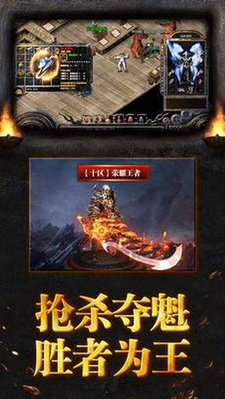 超变传奇盛世散人