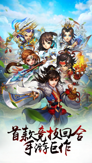 五岳乾坤GM版