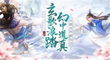 仙剑之剑魔