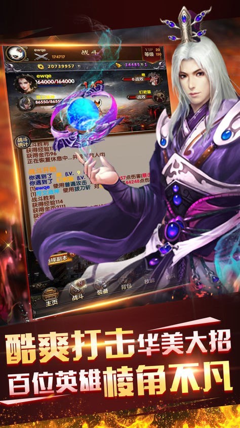 太古之妖皇来袭