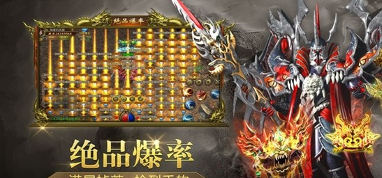 群侠传