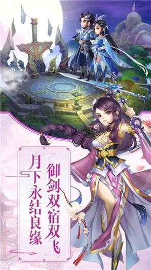 江湖情缘传
