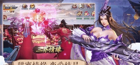 百战仙灵无限元宝版