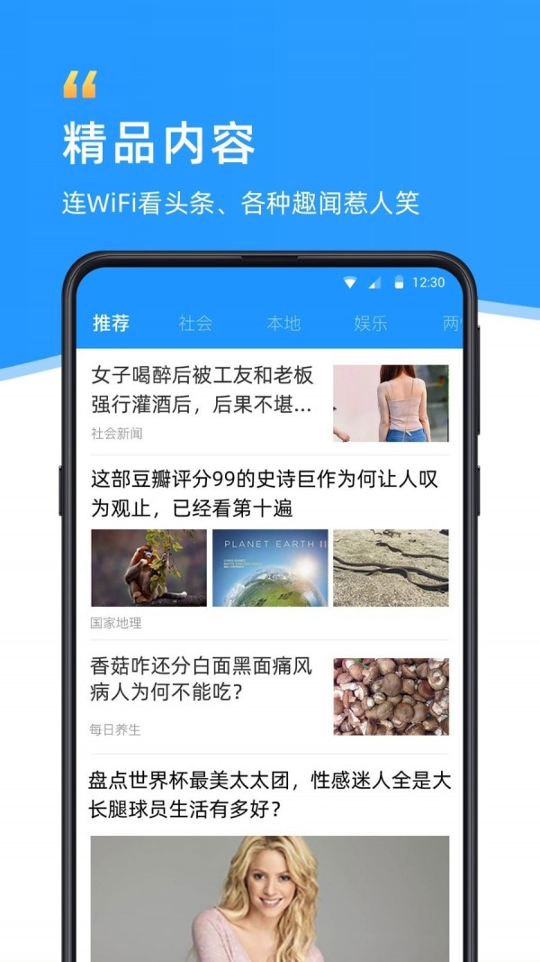 疯狂喷气机2