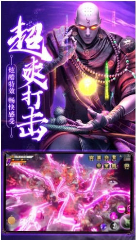 轮回修仙模拟器