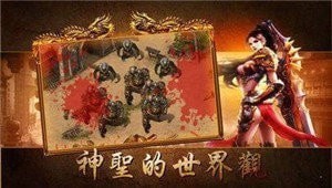 狂暴复古单职业传奇