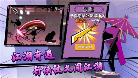 功夫王者